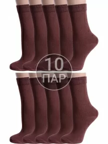 Комплект из 10 пар детских носков Альтаир, 10-А94, ШОКОЛАД