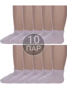 Комплект из 10 пар детских носков Альтаир СВЕТЛО-БЕЖЕВЫЕ (10-М20)