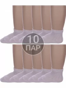 Комплект из 10 пар детских носков Альтаир, 10-М20, СВЕТЛО-БЕЖЕВЫЕ
