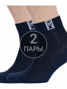 Комплект из 2 пар мужских носков RuSocks (Орудьевский трикотаж), 2-М-2211, ТЕМНО-СИНИЕ