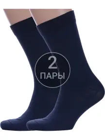 Комплект из 2 пар мужских носков GRAND LINE ТЕМНО-СИНИЕ (2-М-72)