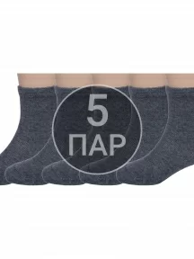 Комплект из 5 пар детских носков Akos ТЕМНО-СЕРЫЕ МЕЛАНЖ (5-ВК41000 000)