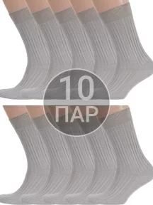 Комплект из 10 пар мужских носков RuSocks (Орудьевский трикотаж) из 100% хлопка рис. 02, ТЕМНО-БЕЖЕВЫЕ (10-М3-11001)