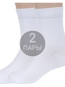 Комплект из 2 пар детских бамбуковых носков ХОХ БЕЛЫЕ (2-D-1425)