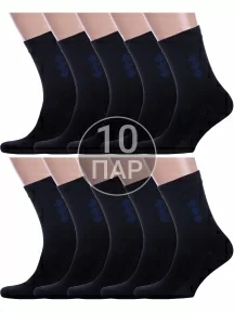 Комплект из 10 пар мужских носков Альтаир, 10-С45, ЧЕРНЫЕ с темно-синим
