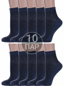 Комплект из 10 пар женских носков Альтаир ДЖИНС (10-А33)