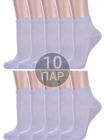 Комплект из 10 пар детских носков Альтаир, 10-Д82, СВЕТЛО-СЕРЫЕ