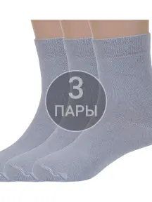 Комплект из 3 пар детских бамбуковых носков ХОХ СЕРЫЕ (3-D-1425)