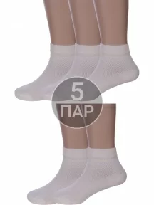 Комплект из 5 пар детских носков Альтаир ЭКРЮ (5-Д82)