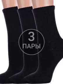 Комплект из 3 пар детских спортивных носков Альтаир, 3-М31, ЧЕРНЫЕ