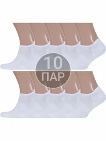 Комплект из 10 пар мужских ультракоротких носков DiWaRi, 10-17С-144СП, рис. 000, БЕЛЫЕ