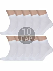 Комплект из 10 пар мужских носков ХОХ БЕЛЫЕ (10-X-1128)