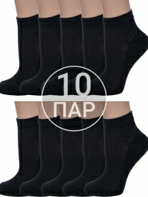 Комплект из 10 пар женских носков Альтаир, 10-С82, ЧЕРНЫЕ