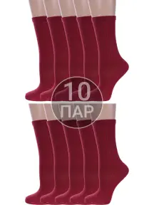 Комплект из 10 пар детских получулков Альтаир БОРДОВЫЕ (10-А15)