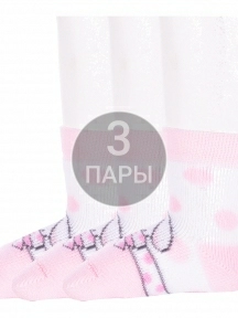 Комплект из 3 пар детских махровых носков Брестские (БЧК), 3-14С3060, рис. 165, БЛЕДНО-РОЗОВЫЕ