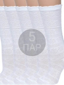 Комплект из 5 пар детских гольфов Альтаир БЕЛЫЕ (5-С155)