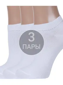 Комплект из 3 пар женских ультракоротких носков Conte рис. 000, БЕЛЫЕ (3-15С-46СП)