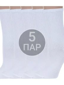 Комплект из 5 пар женских спортивных носков Conte рис. 000, БЕЛЫЕ (5-20С-20СП)