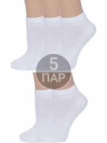 Комплект из 5 пар женских носков Альтаир БЕЛЫЕ (5-С82)