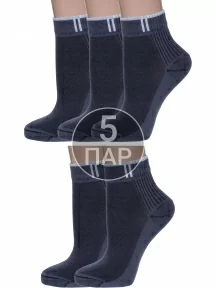 Комплект из 5 пар спортивных носков Альтаир, 5-С192, ТЕМНО-СЕРЫЕ