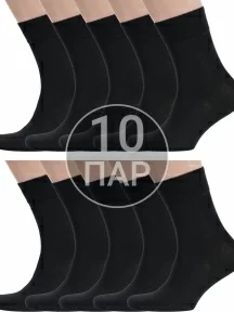 Комплект из 10 пар мужских носков RuSocks (Орудьевский трикотаж) ЧЕРНЫЕ (10-М-218)