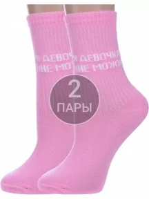 Комплект из 2 пар спортивных женских носков Альтаир, 2-М102-11, РОЗОВЫЕ