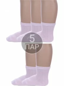 Комплект из 5 пар детских носков Альтаир СВЕТЛО-РОЗОВЫЕ (5-М20)