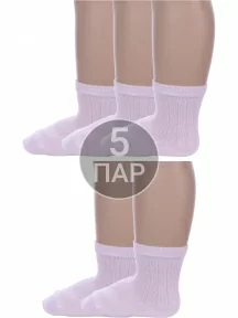 Комплект из 5 пар детских носков Альтаир, 5-М20, СВЕТЛО-РОЗОВЫЕ