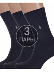 Комплект из 3 пар мужских носков Брестские (БЧК), 3-14с2122, рис. 464, ТЕМНО-СЕРЫЕ