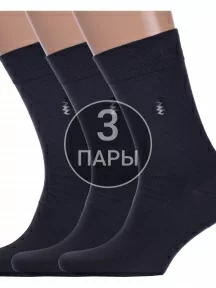 Комплект из 3 пар мужских носков Брестские (БЧК), 3-14с2122, рис. 464, ТЕМНО-СЕРЫЕ