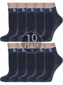 Комплект из 10 пар спортивных носков Альтаир ТЕМНО-СЕРЫЕ (10-С192)