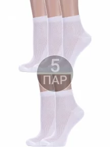 Комплект из 5 пар женских носков Альтаир БЕЛЫЕ (5-А33)