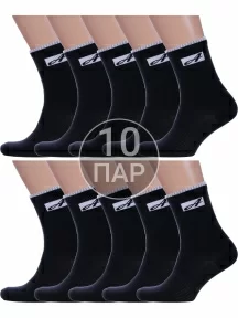 Комплект из 10 пар мужских спортивных носков Альтаир ЧЕРНЫЕ (10-С199)