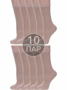 Комплект из 10 пар детских получулков Альтаир БЕЖЕВЫЕ (10-А15)