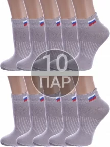 Комплект из 10 пар детских спортивных носков Альтаир, 10-С200, СЕРЫЕ