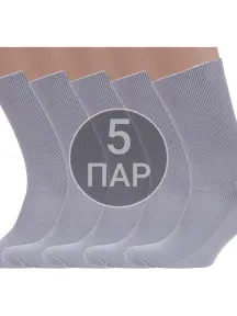 Комплект из 5 пар мужских медицинских носков Dr. Feet СВЕТЛО-СЕРЫЕ (5-15DF1)