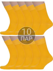 Комплект из 10 пар мужских носков MSCLUB ЖЕЛТЫЕ (10-ПН-01Э)