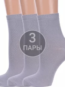 Комплект из 3 пар женских носков Брестские (БЧК), 3-19С1232, рис. 000, СВЕТЛО-СЕРЫЕ
