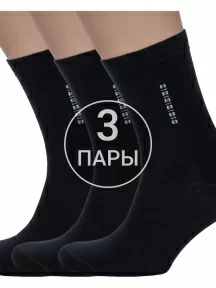 Комплект из 3 пар мужских носков Альтаир ЧЕРНЫЕ (3-С18)