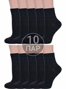 Комплект из 10 пар женских носков Альтаир ЧЕРНЫЕ (10-С117)