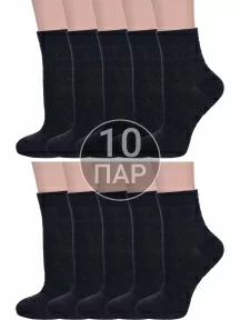 Комплект из 10 пар женских носков Альтаир, 10-С117, ЧЕРНЫЕ