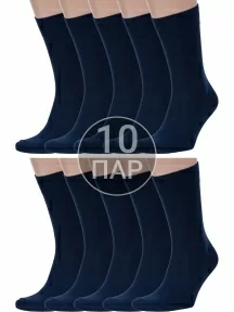 Комплект из 10 пар мужских носков MSCLUB, 10-ПН-01Э, ТЕМНО-СИНИЕ