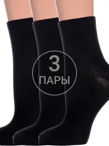 Комплект из 3 пар женских носков Брестские (БЧК) рис. 000, ЧЕРНЫЕ (3-19С1232)