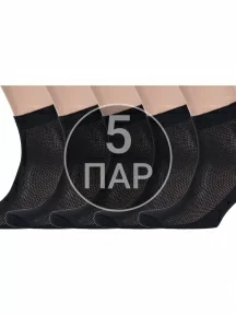 Комплект из 5 пар мужских носков Альтаир, 5-А43, ЧЕРНЫЕ