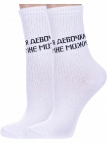 Комплект из 2 пар спортивных женских носков Альтаир, 2-М102-11, БЕЛЫЕ