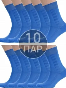 Комплект из 10 пар мужских носков RuSocks (Орудьевский трикотаж) из 100% хлопка, 10-М3-11001, рис. 03, ТЕМНО-ГОЛУБЫЕ