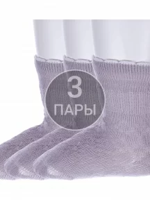 Комплект из 3 пар детских носков Носкофф (АЛСУ), 3-ЛС58, СВЕТЛО-СЕРЫЕ рис.1