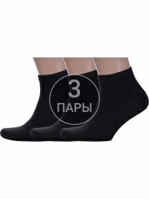 Комплект из 3 пар мужских носков Альтаир ЧЕРНЫЕ (3-О214)