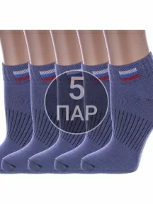 Комплект из 5 пар детских спортивных носков Альтаир, 5-С200, ДЖИНСОВЫЕ