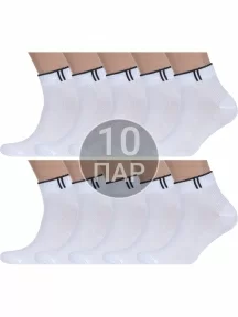 Комплект из 10 пар спортивных носков Альтаир БЕЛЫЕ (10-С192)
